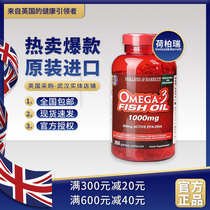British Original Hb Herberi Omega 3 Adult Deep Sea Fish Oil Softgel Vitamins