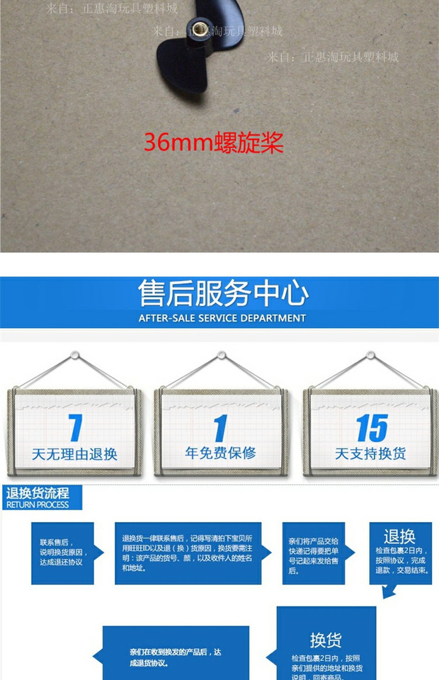 Thuyền điều khiển từ xa phụ kiện mô hình DIY đồ chơi godzilla