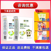 Jimmy Bear Special Meals Infant Nutritional Rice Milk Fortified Calcium Iron Zinc zinc Rice Flour Rice Paste Supplement for 6-36 Months