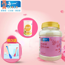 Each baby rice noodles 1 full paragraph baby food supplement 2 segment 808 grams of children nutrition calcium iron zinc 3 rice paste