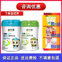 Jimmy Bear Special Meals Infant Nutritional Rice Milk Fortified Calcium Iron Zinc Rice Flour Lactic Acid Bacteria Whey Protein AD Calcium Supplement