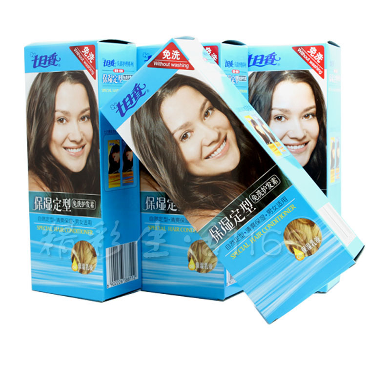 7th fragrant moisturizing and styling free hair conditioner for men and women Moisturizing Hair Cream Anti-manic dry withered persistent incense 4 bottled