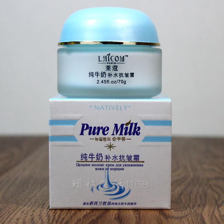 Laiwu sữa tinh khiết hiệu quả đa nền tảng kem dưỡng ẩm kem chống nhăn đa tác dụng trẻ hóa làn da kem giữ ẩm kem dưỡng ẩm klairs