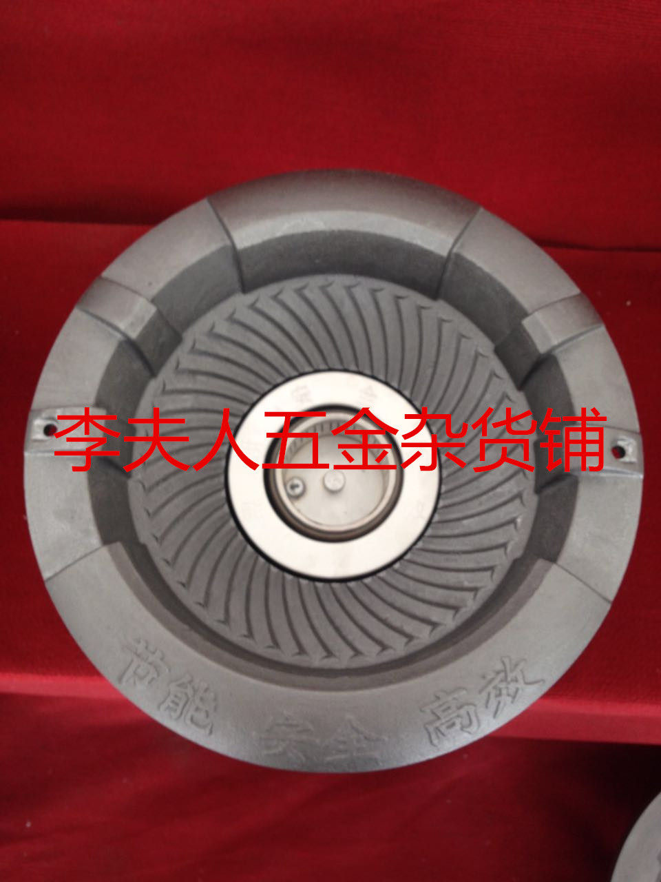 A complete set of high-efficiency energy-saving and environmental protection hardware Meng stove cast iron hearth kitchen stove accessories outside 42 inside 30