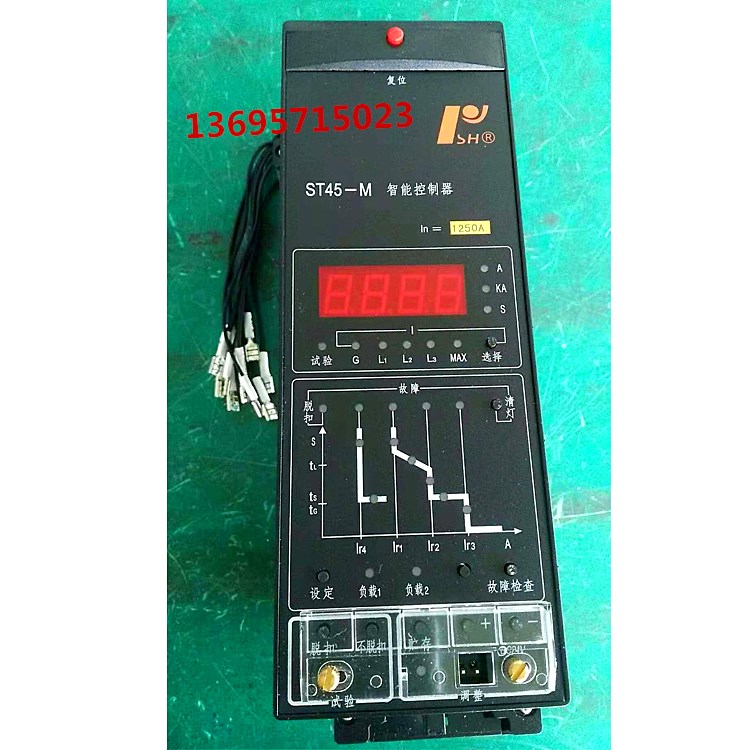 Shanghai Leiyue Intelligent Controller ST45-M (630A-2000A 3P) KST45