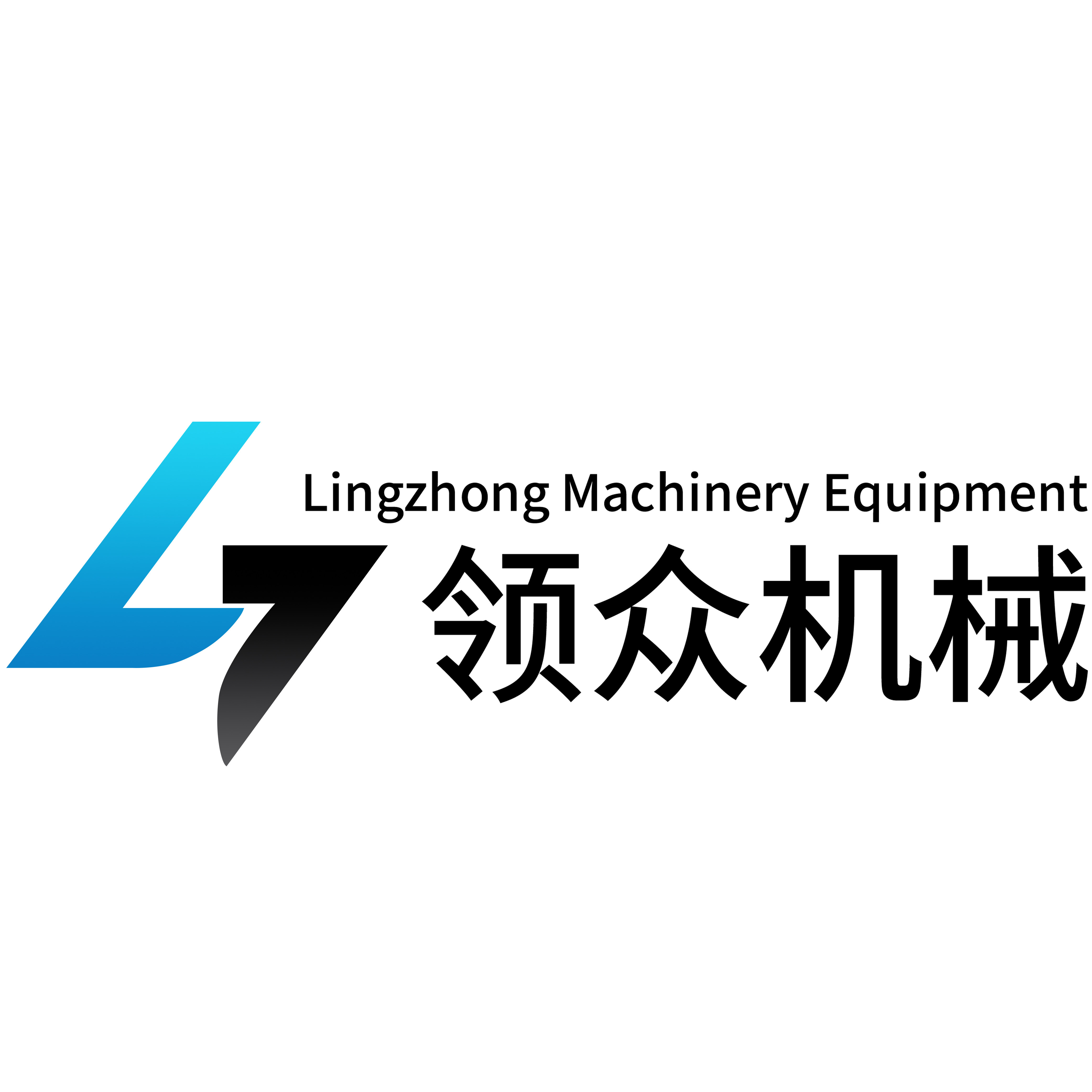 领众机械设备的LOGO