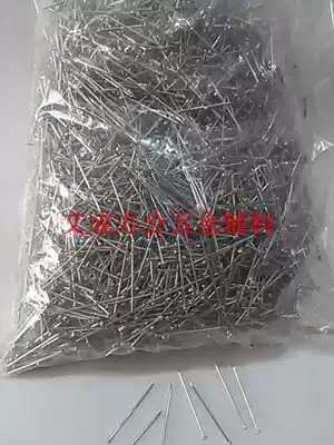 Extra large bulk pin fixed needle positioning needle length 3 4cm diameter 0 8kg 33 yuan