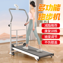 Xiaomi treadmill household multi-functional foldable fat reduction rehabilitation indoor climbing walking machine fitness equipment