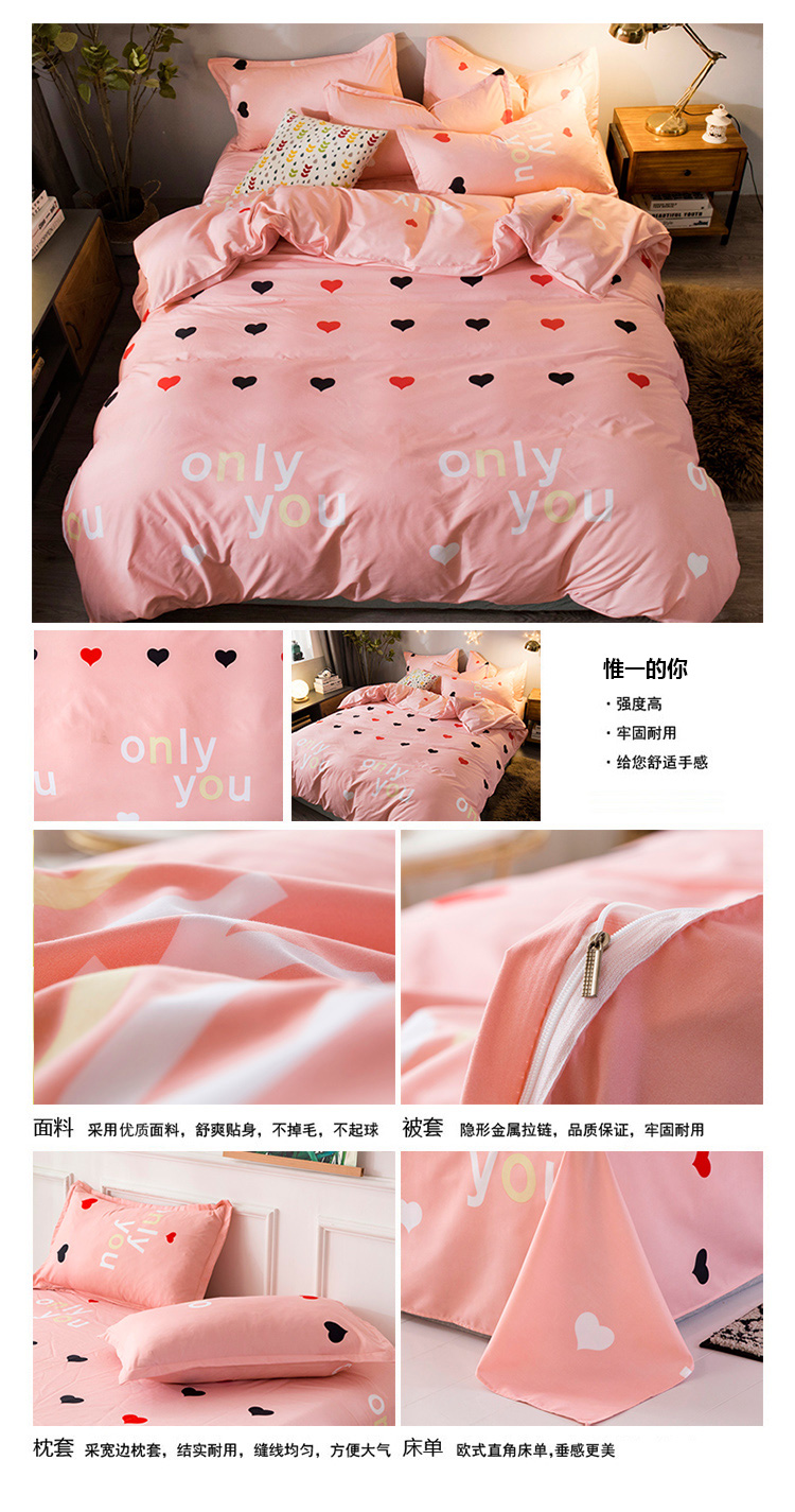 Mùa hè ins net red hồng Pecs xã hội người bốn mảnh ký túc xá sinh viên 1.2 sheets chăn đôi ba mảnh bộ chăn ga gối đệm giảm giá