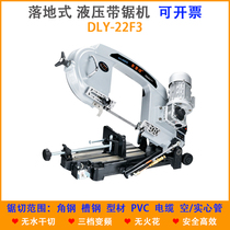 Taiwan small sawing machine portable Pepsi DLY-22F3 multi-function cutting machine Kaidelong small sawing machine saw blade