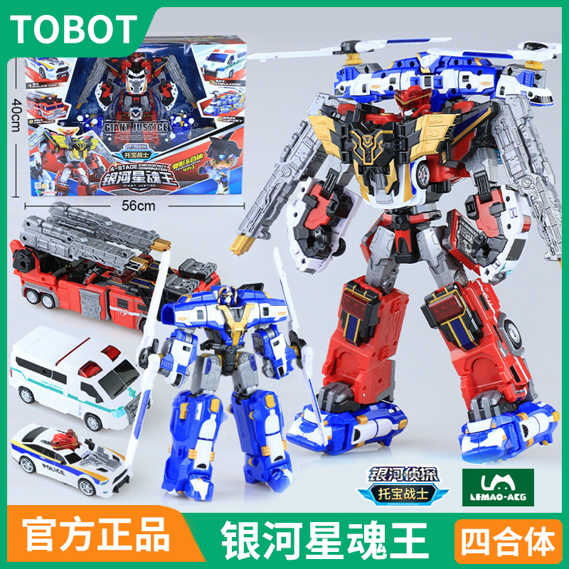 Authentic Tobot Warrior Toy Detective 4 Galaxy Star Soul King Why Heart Soul Mecha King Kong Pull Bag