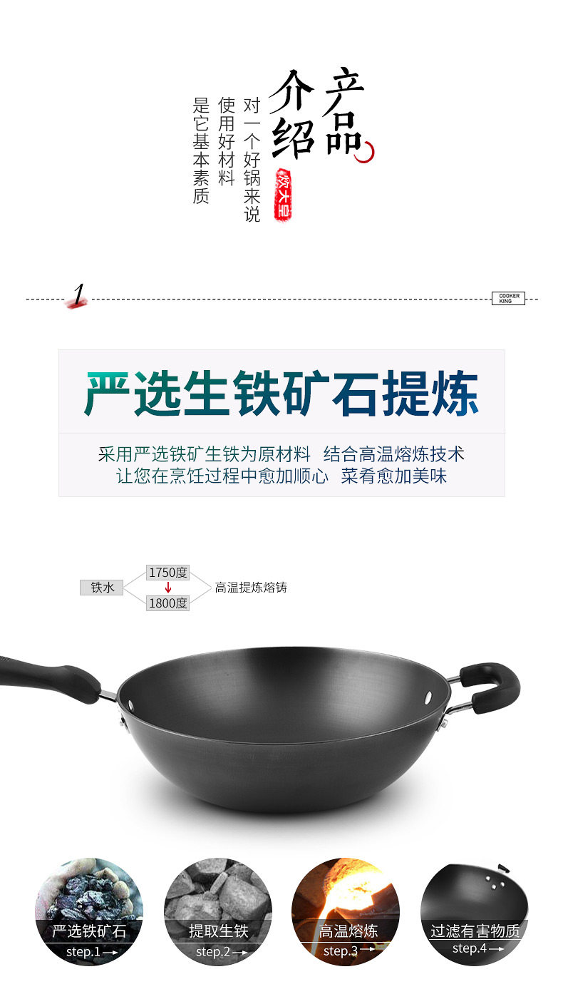 炊大皇 无涂层生铁不粘锅 30cm 氮化不锈 燃电通用 图6