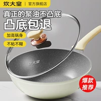 Приготовление печь для моторного горшка с плоским горшками.