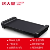 Приготовление пищи Dahuang Bills Bakers Многофункциональное барбекю Счета за дымо бездымно, неотъемлемо