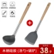 Sketch Spoon [деревянная ручка]+силиконовая лопата [деревянная ручка]