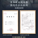 Приготовление пищи из железного кастрюли в костюме Dahuan