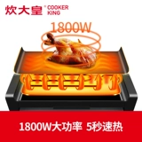 Приготовление пищи Dahuang Bills Bakers Многофункциональное барбекю Счета за дымо бездымно, неотъемлемо