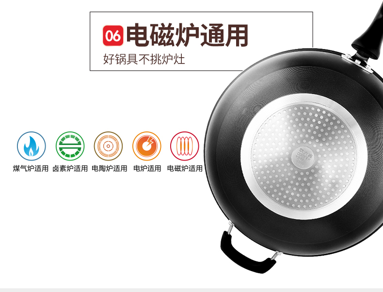 大 w chảo chống dính đáy phẳng 34 / 36cm bếp gas dùng cho bếp ga không khói lớn chao gang