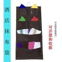 Hook-Style Rag Bag Hotel Room Work Car Hanging Cloth Bag Tool Car Clean Car Bum Grass Car Containing Bugthickness