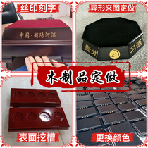 Custom base solid wood Taishan stone stone can be dug Buddha statue handicraft hand-made decoration bonsai custom-made bracket