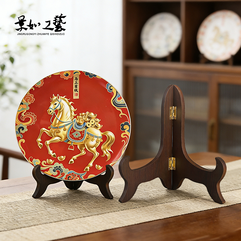 Porcelain Plate Display Stand, Picture Frame, Wooden Stand, Handicraft Decoration, Plate Ornament, Tea Cake Holder, Display Plate Base