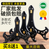 Pu 'er tea cake bracket solid wood saucer tea cake rack tea ornaments base display rack bracket tea ceremony accessories