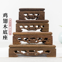 Mahogany carving handicraft stone ornaments base chicken wings wooden rectangular Buddha teapot flowerpot solid wood bracket