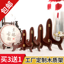 Tea cake shelf display stand Pu 'er tea cake white tea cake qizi tea cake bracket tea tray decorative plate solid wood bracket