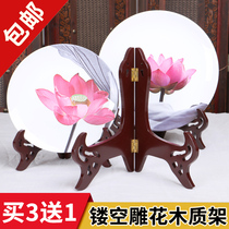 Plate bracket solid wood display stand medal photo frame certificate handicraft stone ornaments porcelain plate Pu 'er tea cake bracket
