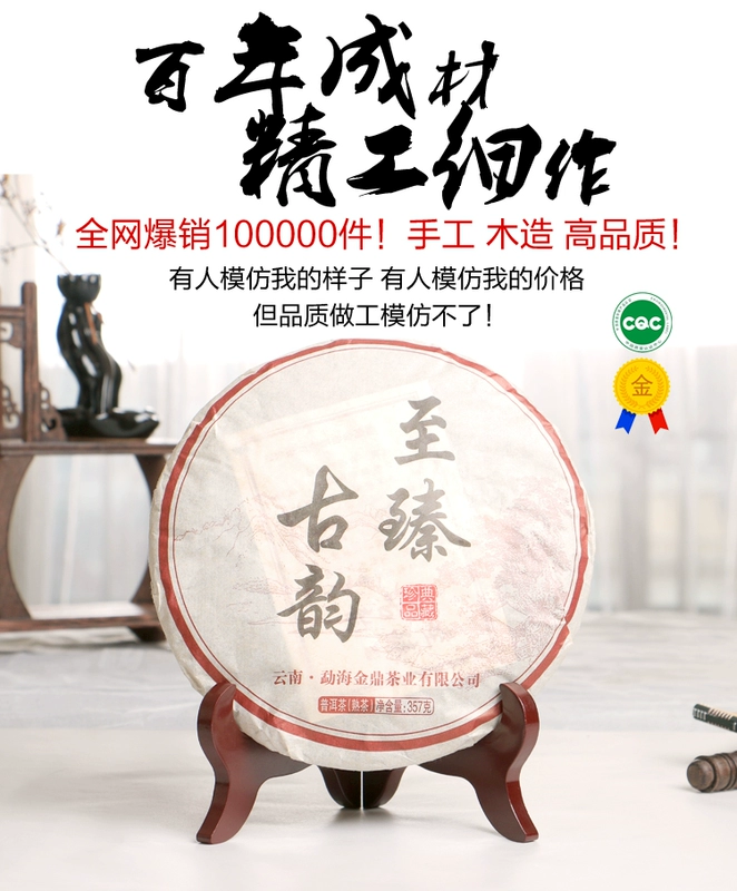 Giá đỡ bánh trà Puer kệ trà khung gỗ rắn trà giá trà trà khay khay khay giá hiển thị khung hiển thị khung - Trang trí nội thất