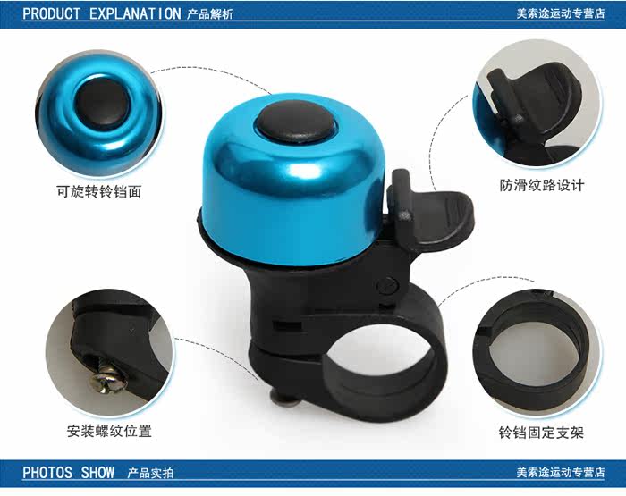 Avertisseur de vélo sonnerie commune - Ref 1454902 Image 5