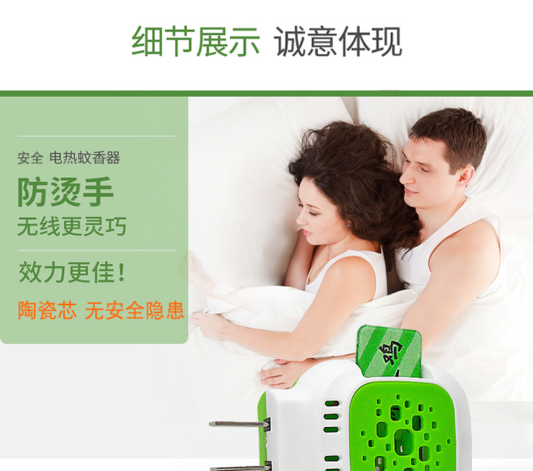 Khách sạn đuổi muỗi cung cấp điện muỗi cuộn nóng máy cắm điện - Thuốc diệt côn trùng xịt muỗi raid