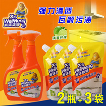 Mighty kitchen heavy oil cleaning fume cleaning agent Cleaning agent Powerful oil removal spray Efficient household degreaser