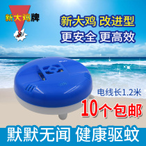 Electric mosquito coil heater Household electric mosquito coil Wired hotel hotel mosquito repellent Mosquito repellent