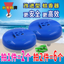 Electric mosquito coil mosquito repellent household electric mosquito coil with wire 2 wholesale electric mosquito coil sheet heater universal