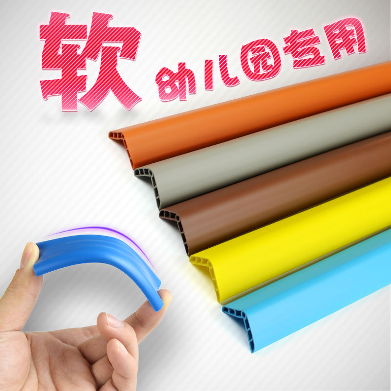 Anti-collision strip Children widen and thicken anti-bump anti-collision strip Corner edging protection strip Baby kindergarten anti-collision