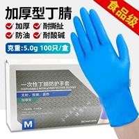 Yingke [Утолщение чистого дингзан] 100 синий/ коробка ❤5,0 г утолщится