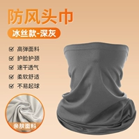 Темно-серой-upf50+ven-sensing sun Защита】】