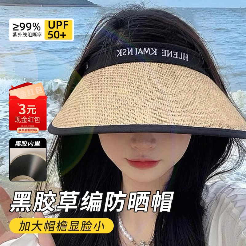 つばの大きい日焼け止め中空帽子、夏用、屋外用、紫外線防止、日よけ帽子、女性用、顔を覆う、顔が見える日よけ帽子、小さな草編み