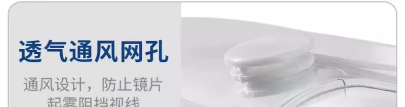 Kính bảo hộ công nghiệp độ nét cao, kính bảo hộ, chống gió, chống cát, chống bụi, chống sương mù, bảo hộ lao động, trong suốt, đánh bóng, chống bụi, loại kín kinh bảo hộ