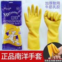 Hard Nanyang bulinz rubber latex gloves wash dishwash clean waterproof and anti-slip work wear-resistant gloves