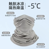 Шарф-платок, шарф, шелковая осенняя альпинистская маска подходит для мужчин и женщин, защита от солнца, с защитой шеи