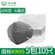 Baoweikang [KN95 без клапана] 1890 головные уборы с активированным углем 10 шт.