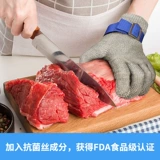 Рыба водные продукты против ровных перчаток