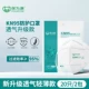 Baoweikang [четырёхслойная дышащая модель уровня KN95] 20 белых наушников (недавно модернизированный фильтрующий материал)