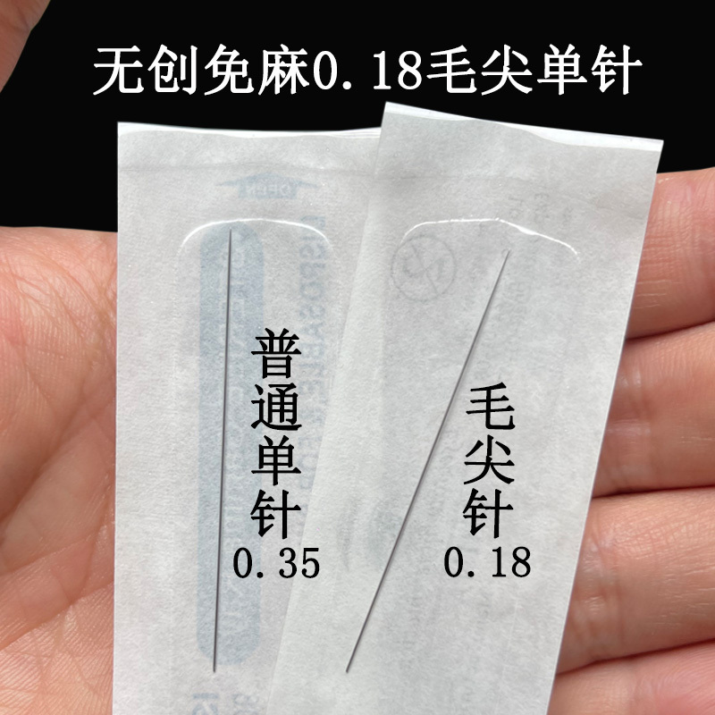 Tattoo Needle 0.18 for Eyebrow Microblading, Single Needle, Semi-Disposable, Machine Use, Natural Line Eyebrow, Mist Eyebrow, Disposable, No Anesthesia, Single Needle Cap Tattoo Needle 0.18 for Eyebrow Microblading, Single Needle, Semi-Disposable, Machine Use, Natural Line Eyebrow, Mist Eyebrow, Disposable, No Anesthesia, Single Needle Cap