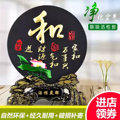 Home decorations ornaments new house in addition to formaldehyde porch TV wine cabinet living room creative housewarming new home charcoal carving ornaments