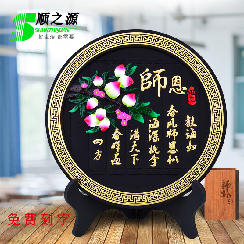 Teacher Festival Gift Book House Xuanguan Active Carbon Sculpture Handicraft Delivery Teacher Mentors Graduation Mementos Commemorative Gifts