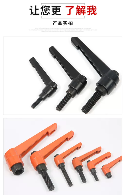 Vít tay cầm điều chỉnh vị trí siết chặt Tay cầm điều chỉnh xoay 7 ký tự Vít ngón tay cái tự khóa loại L M6M8M10M12