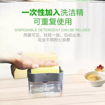 Kitchen detergent automatic filling box detergent scouring cloth dispenser cleaning brush press soap liquid box dishwashing